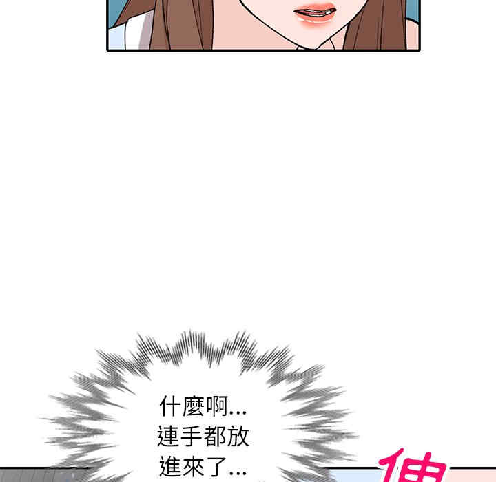 小镇上的女人们/她们的小秘密