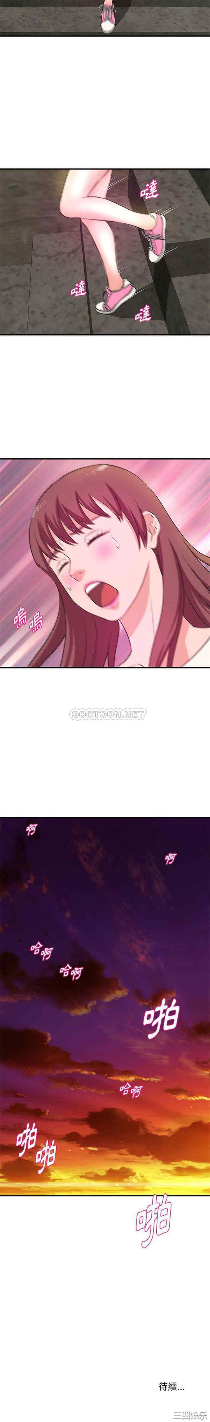 沉重的学分/女大生录影中