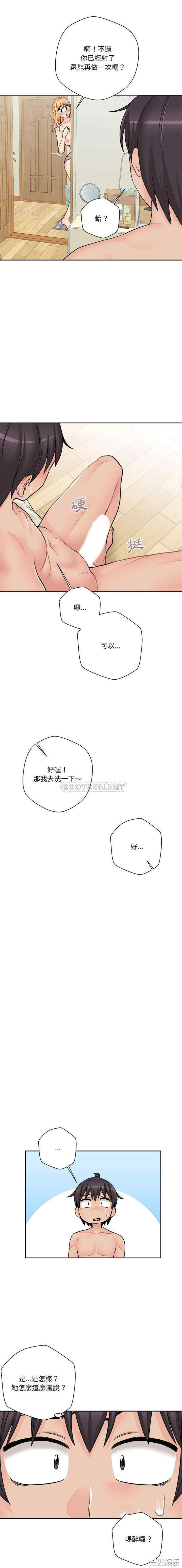 越线的二十岁/越界的20岁