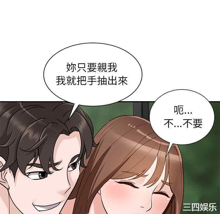 小镇上的女人们/她们的小秘密