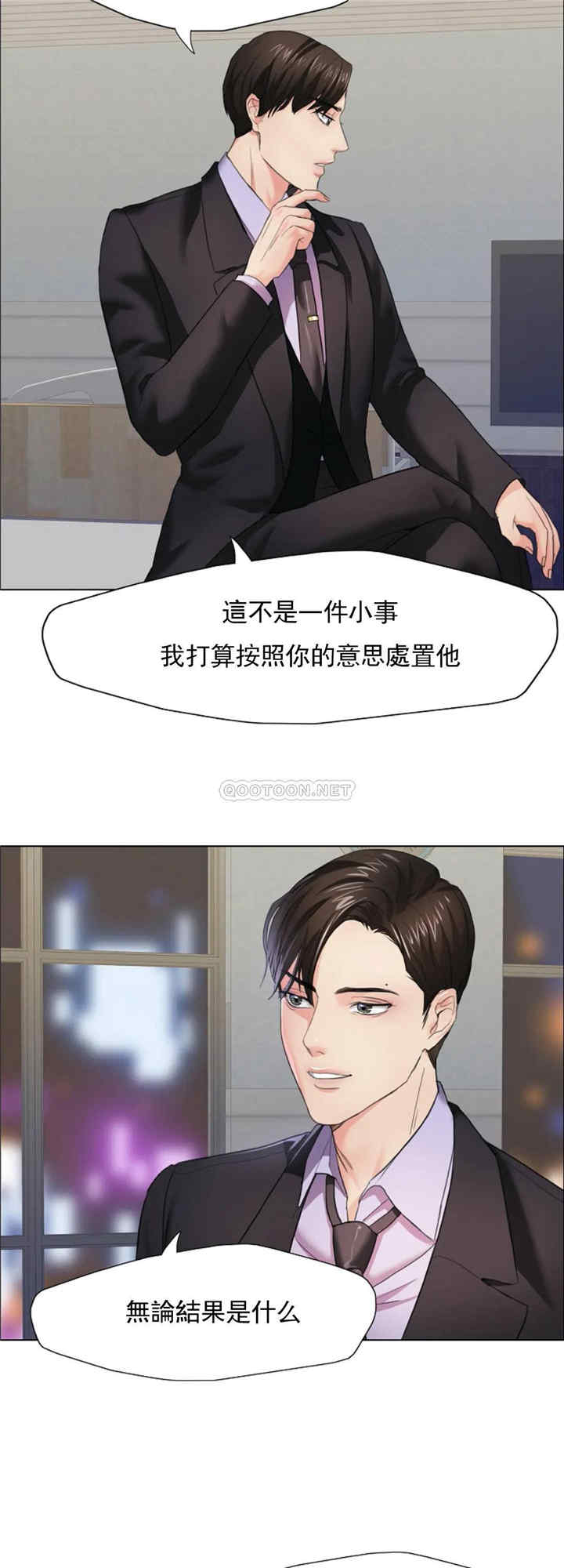 乱女/了不起的她/坏女人