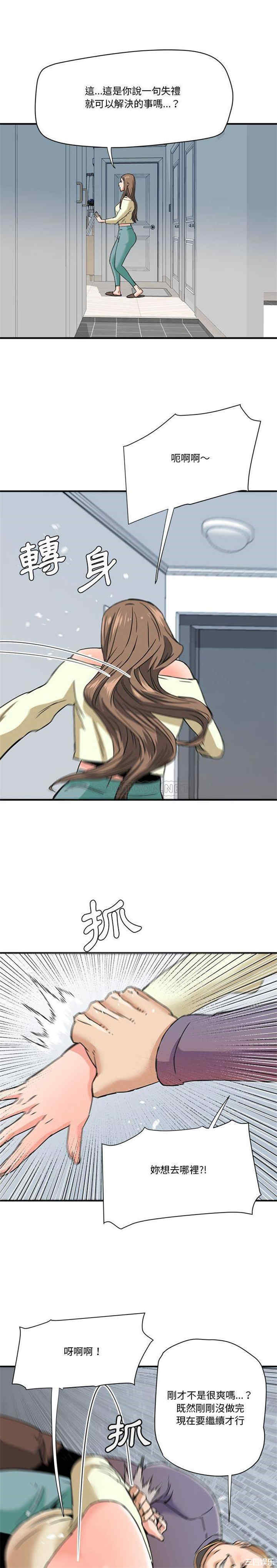 梦幻洗车场/夺爱秘密计划