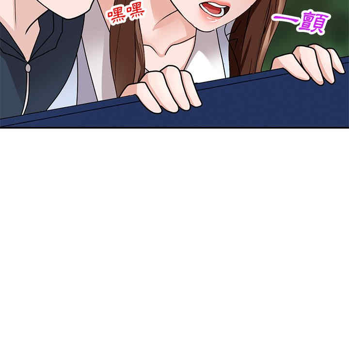 小镇上的女人们/她们的小秘密