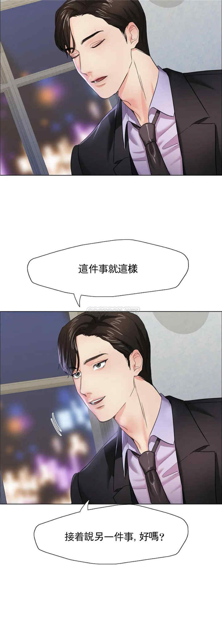 乱女/了不起的她/坏女人