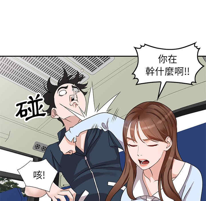 小镇上的女人们/她们的小秘密