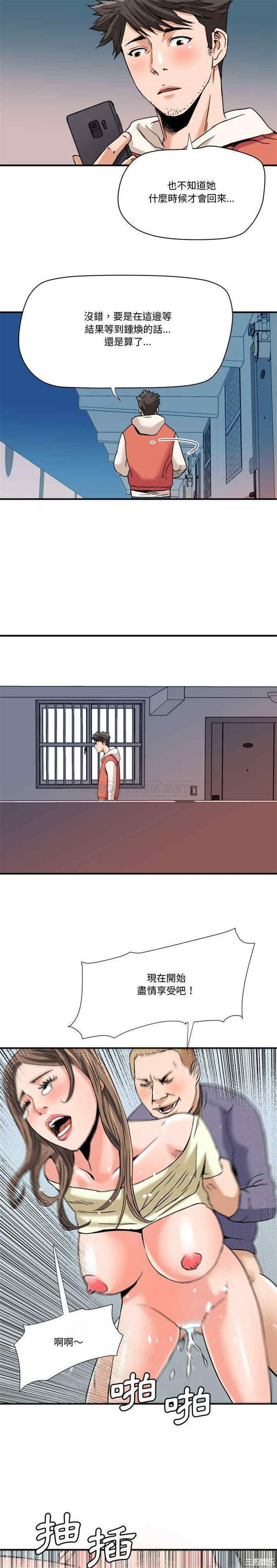 梦幻洗车场/夺爱秘密计划