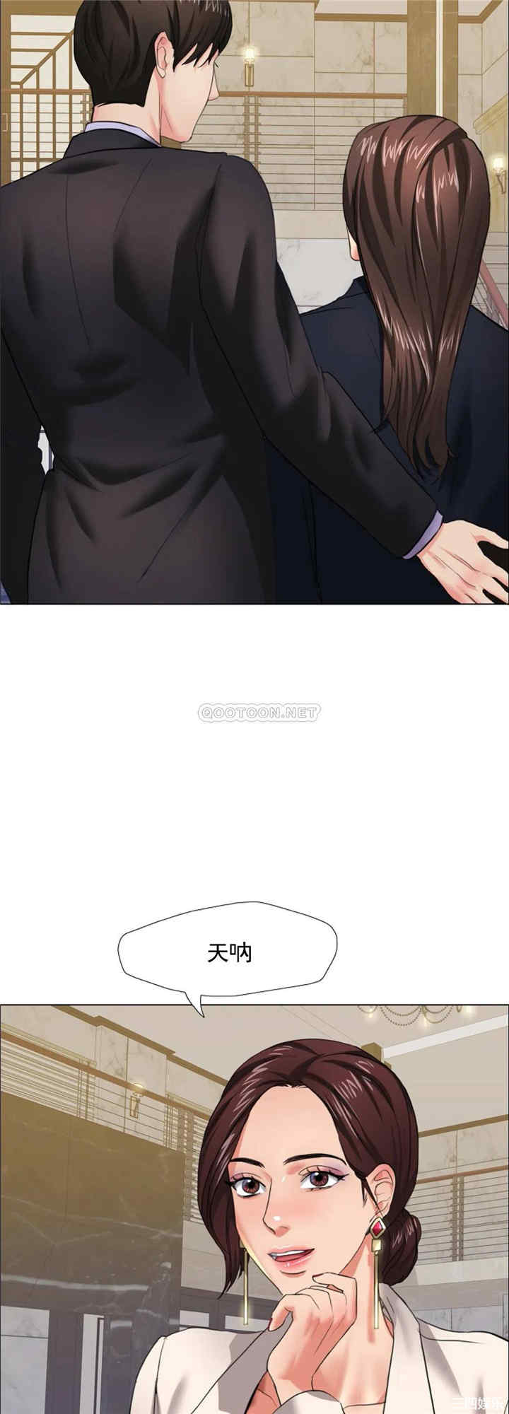 乱女/了不起的她/坏女人