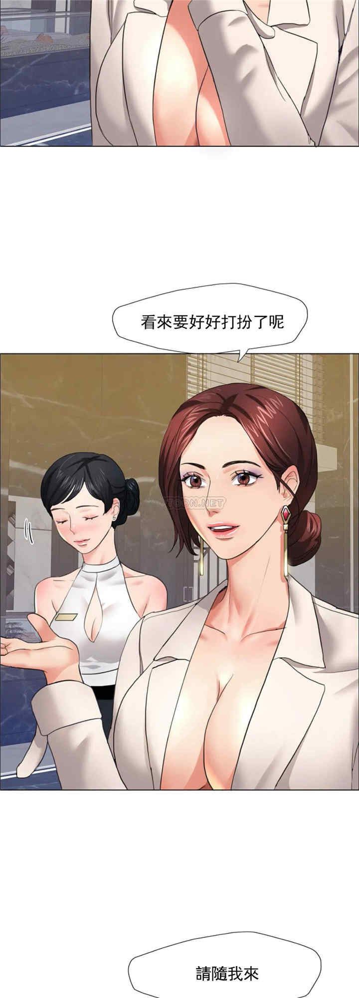 乱女/了不起的她/坏女人