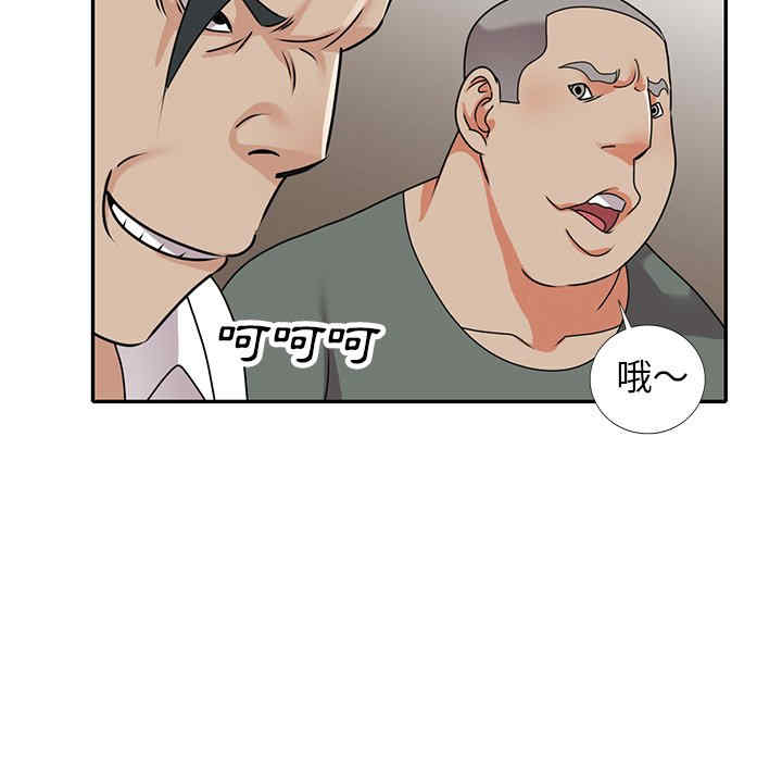 小镇上的女人们/她们的小秘密