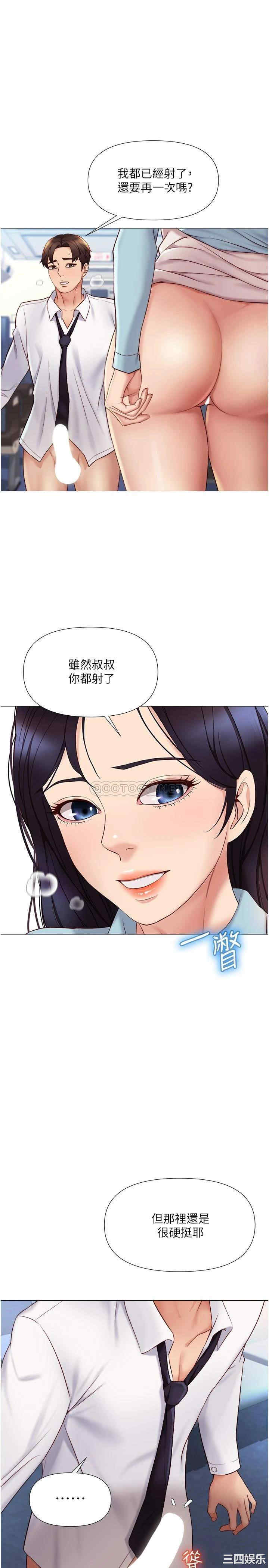 女儿闺蜜都归ME