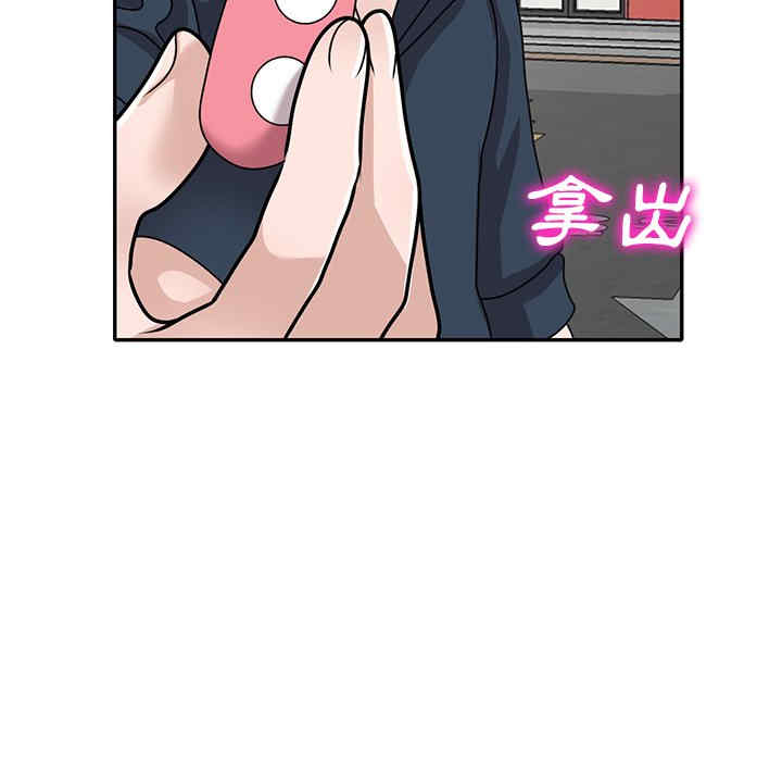 小镇上的女人们/她们的小秘密