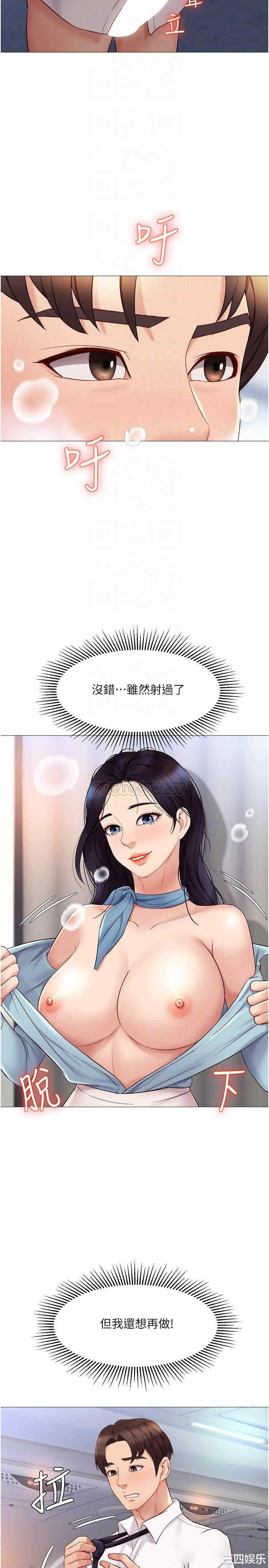 女儿闺蜜都归ME