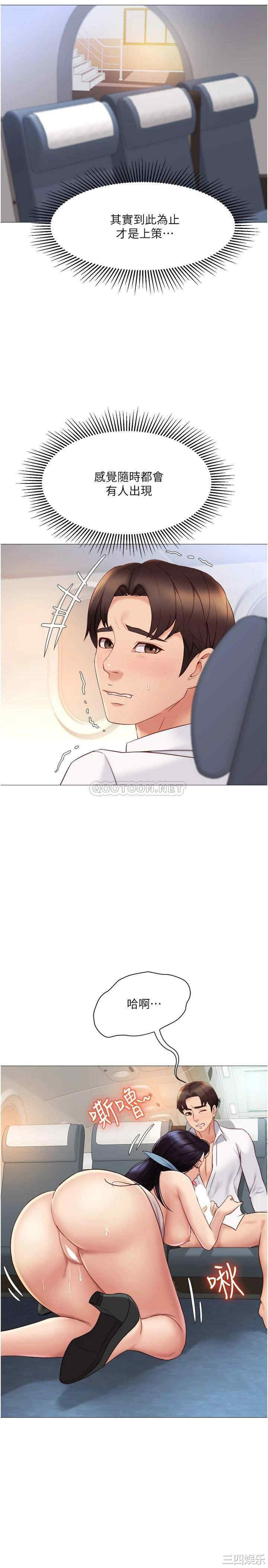 女儿闺蜜都归ME