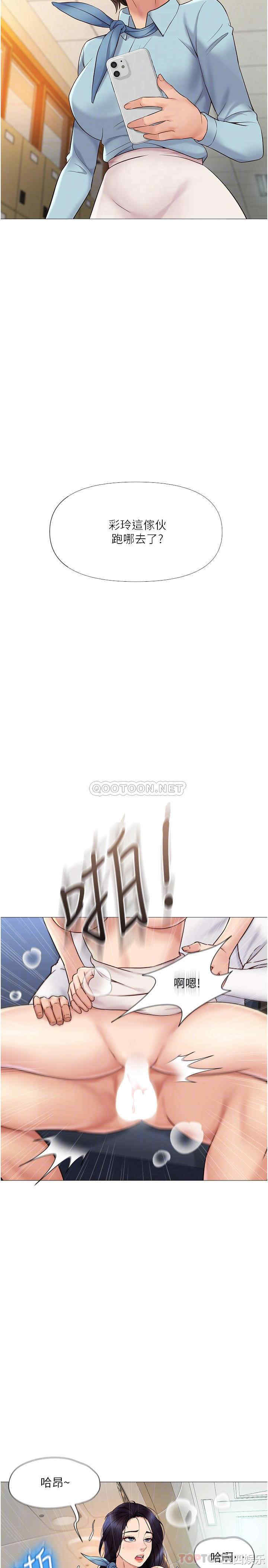 女儿闺蜜都归ME