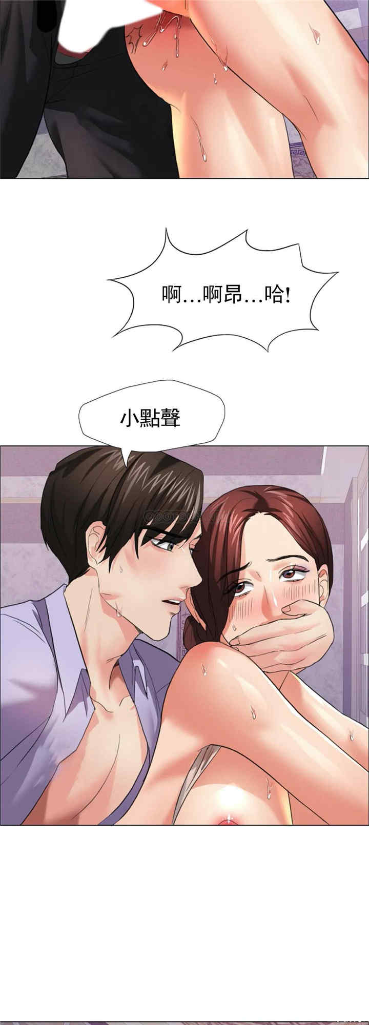 乱女/了不起的她/坏女人