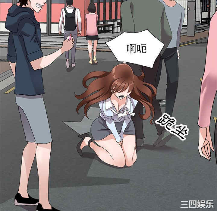 小镇上的女人们/她们的小秘密