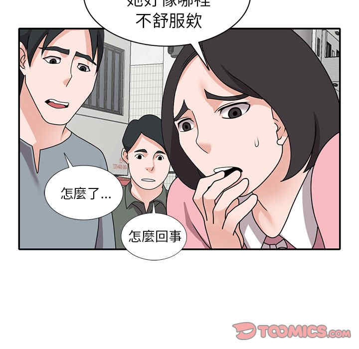 小镇上的女人们/她们的小秘密