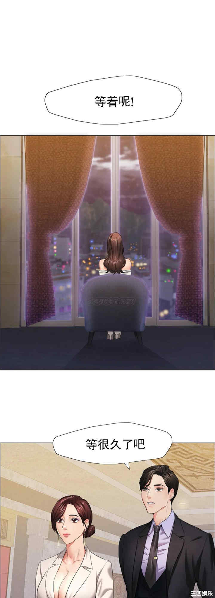 乱女/了不起的她/坏女人