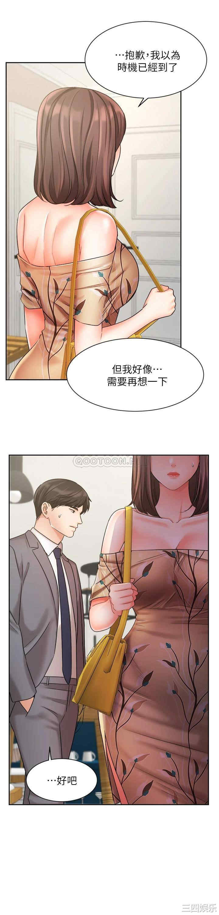 业绩女王