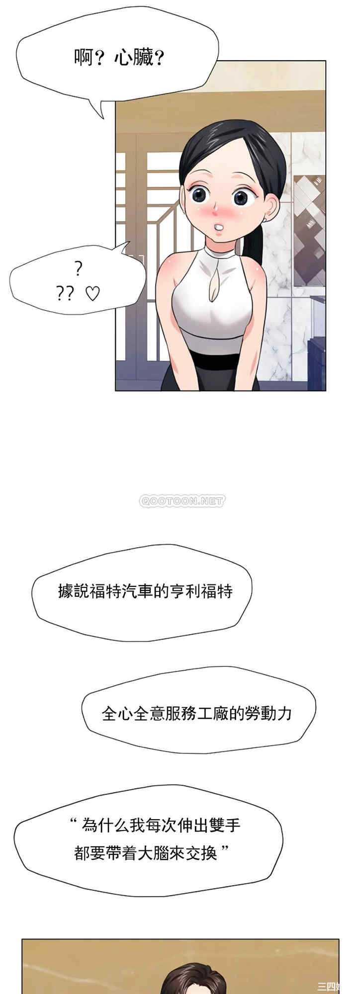 乱女/了不起的她/坏女人