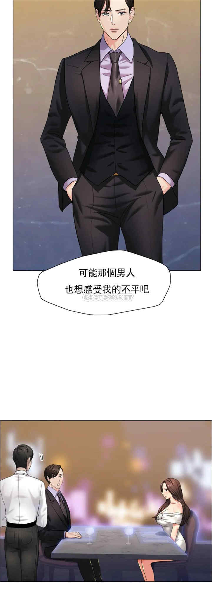 乱女/了不起的她/坏女人