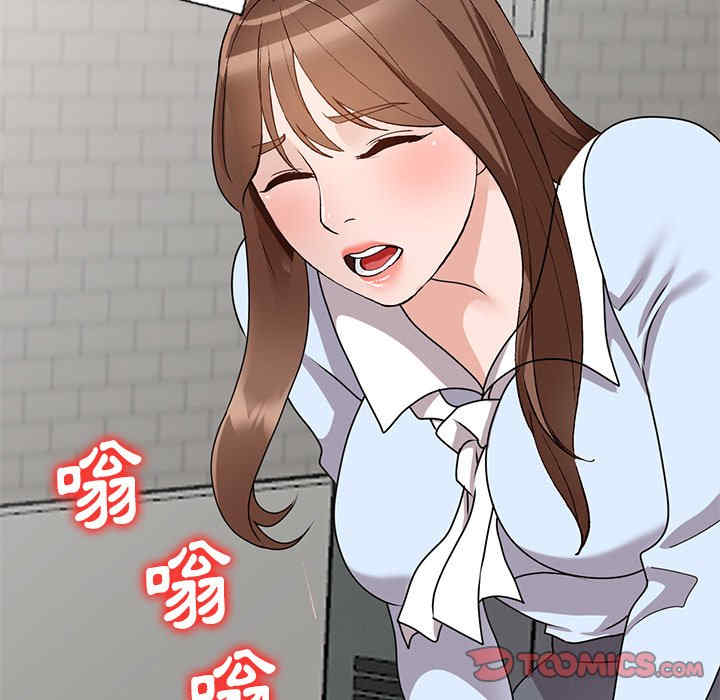 小镇上的女人们/她们的小秘密