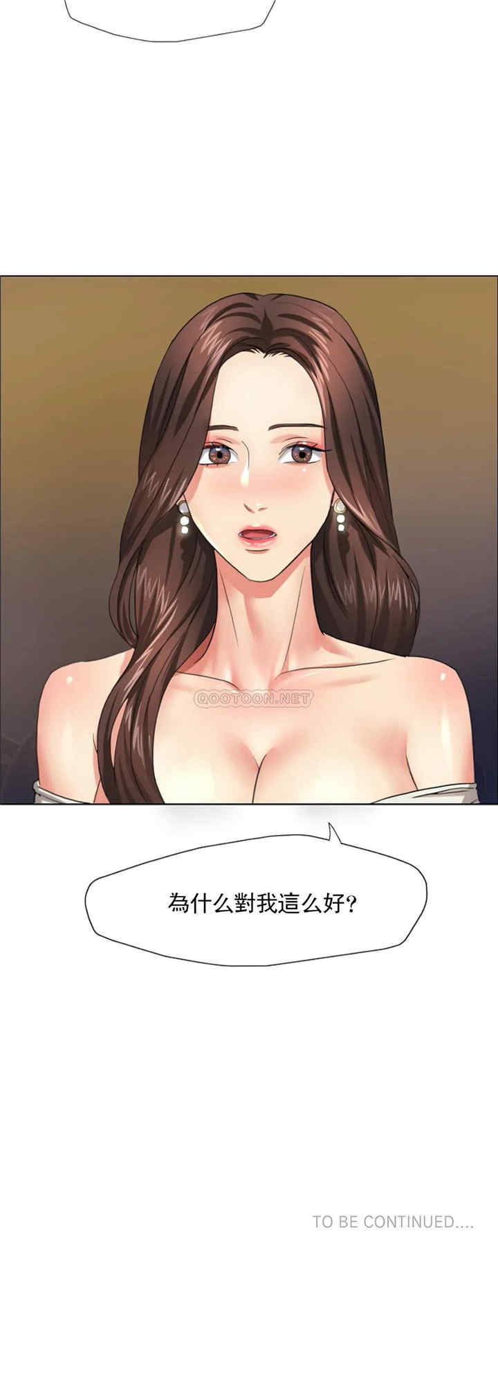 乱女/了不起的她/坏女人