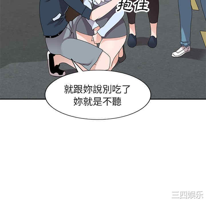 小镇上的女人们/她们的小秘密