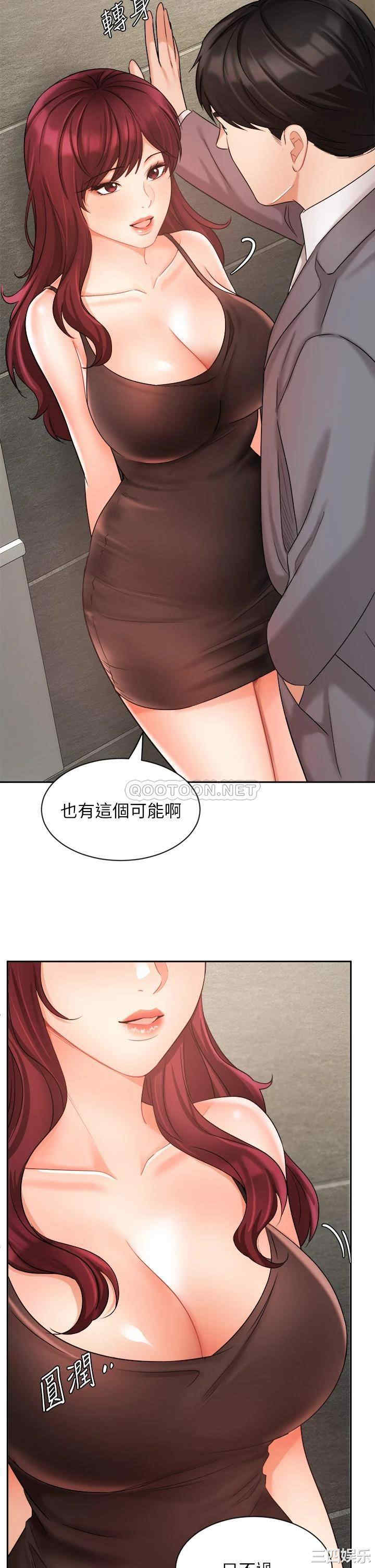 业绩女王