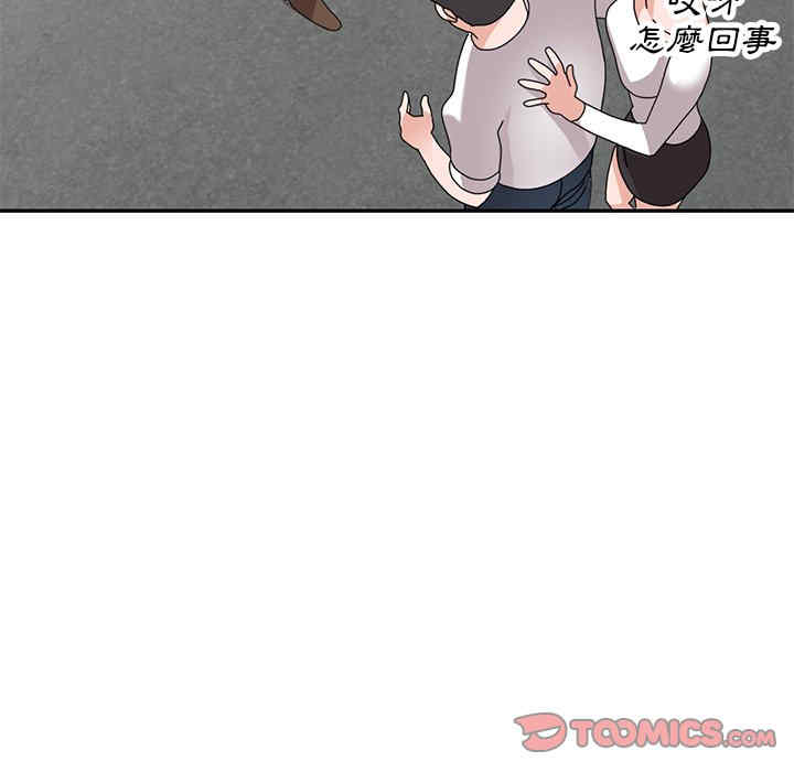 小镇上的女人们/她们的小秘密