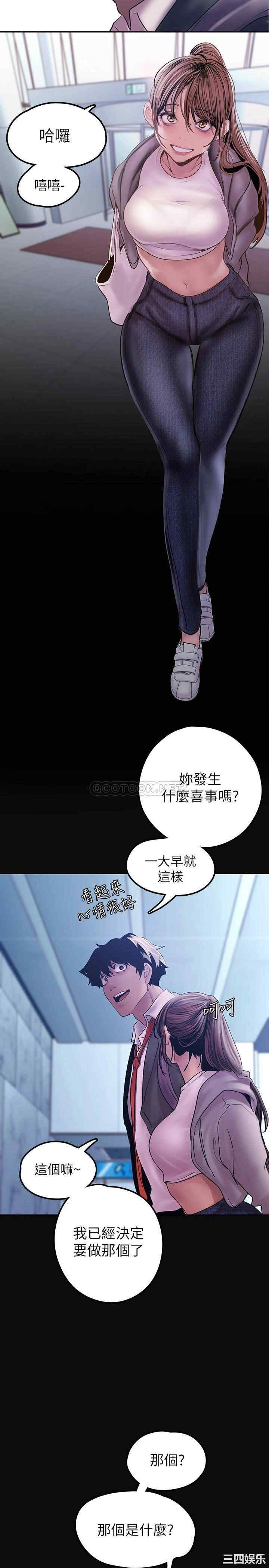 美丽新世界