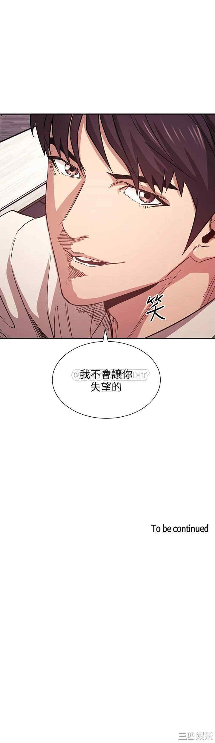 朋友的妈妈