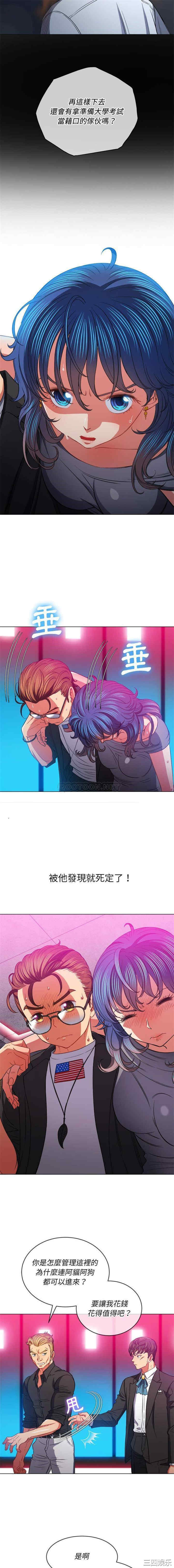 难缠小恶女/恶女勾勾缠