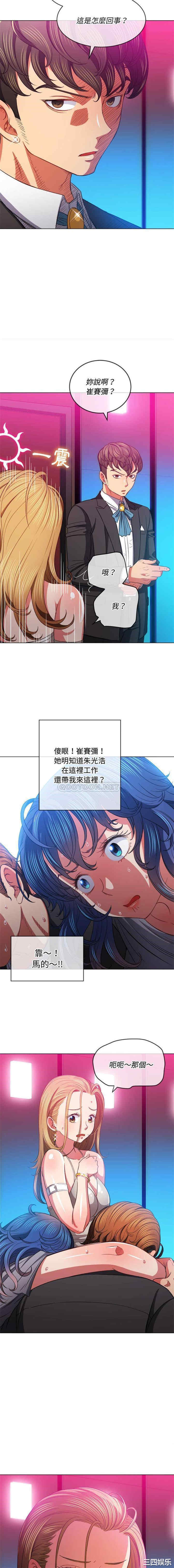 难缠小恶女/恶女勾勾缠