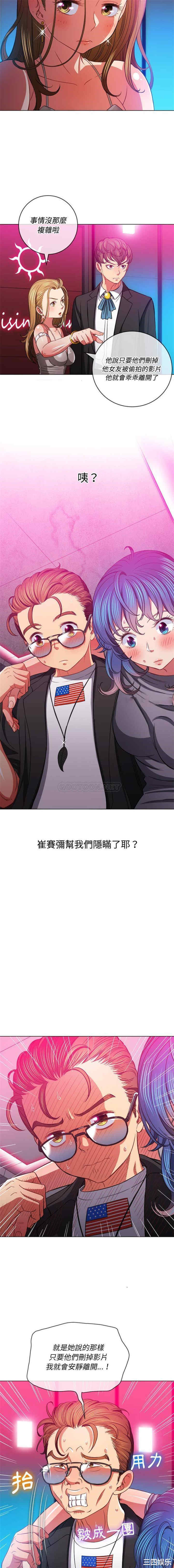 难缠小恶女/恶女勾勾缠