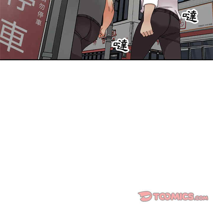 小镇上的女人们/她们的小秘密