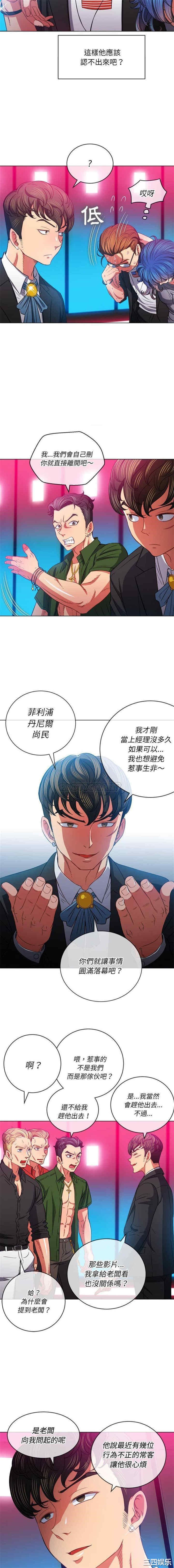 难缠小恶女/恶女勾勾缠