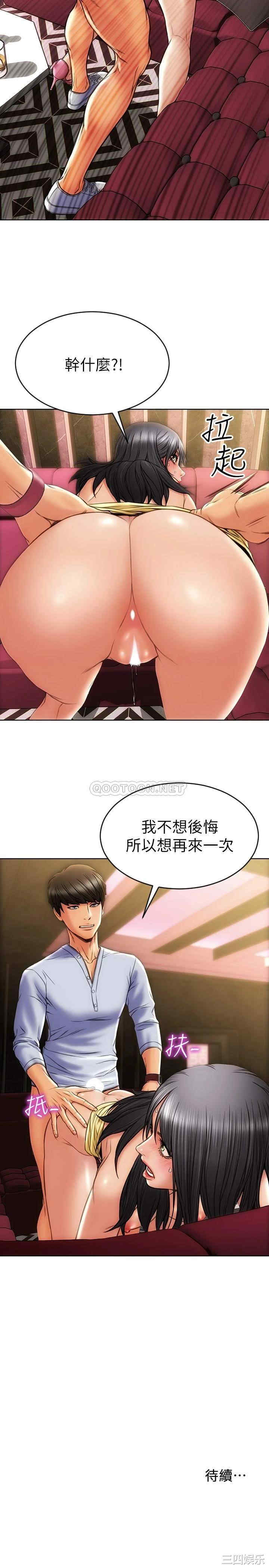 致命坏男人