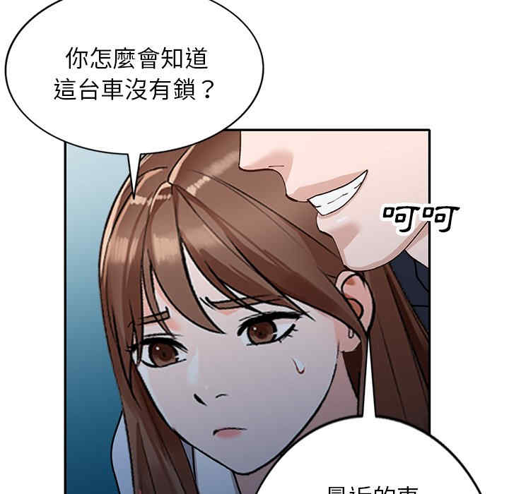 小镇上的女人们/她们的小秘密