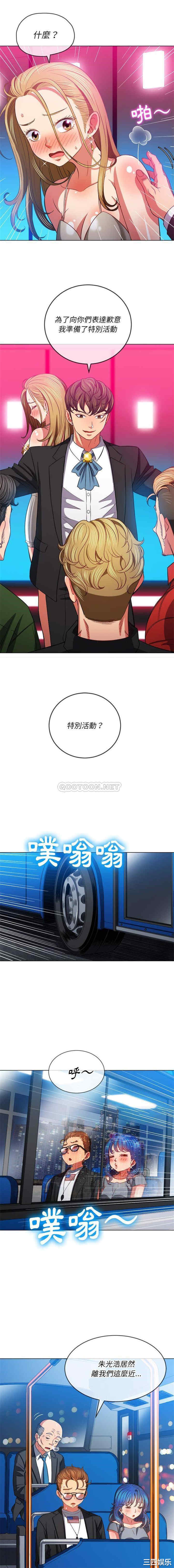 难缠小恶女/恶女勾勾缠