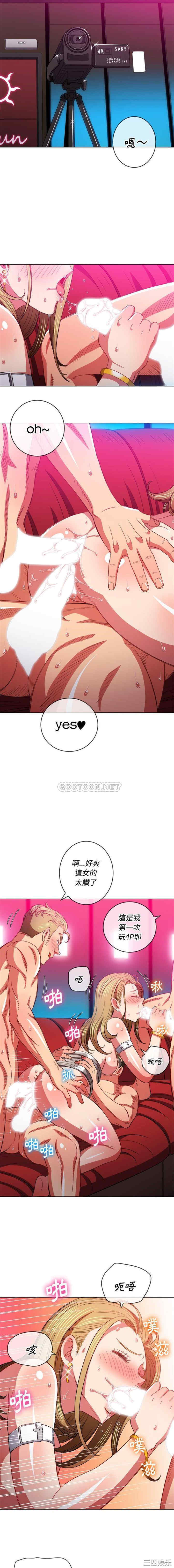 难缠小恶女/恶女勾勾缠