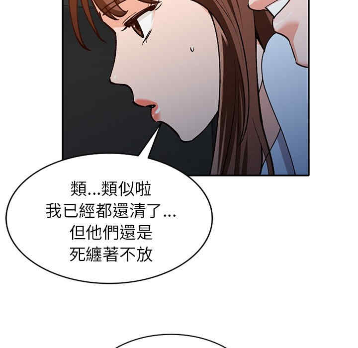 小镇上的女人们/她们的小秘密