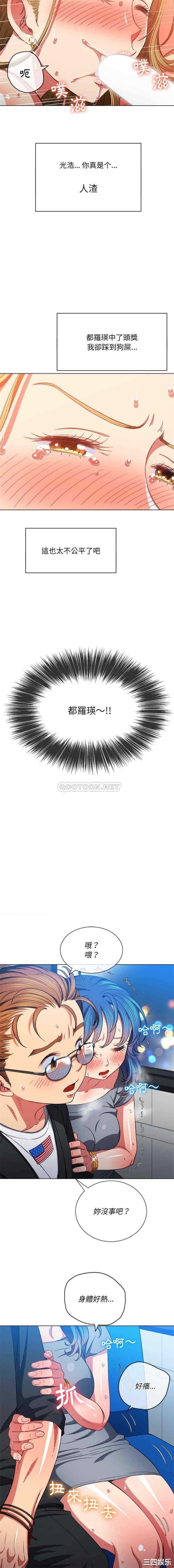 难缠小恶女/恶女勾勾缠