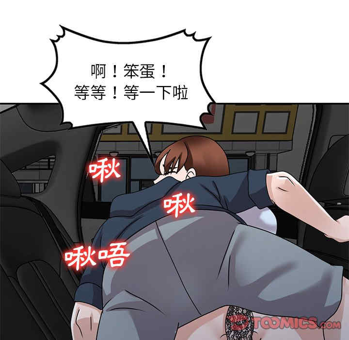 小镇上的女人们/她们的小秘密