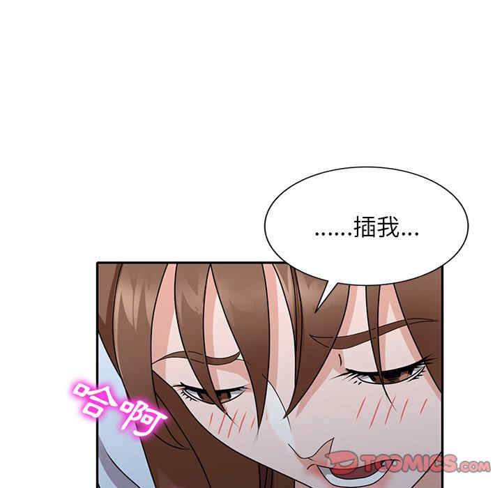 小镇上的女人们/她们的小秘密