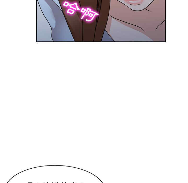 小镇上的女人们/她们的小秘密