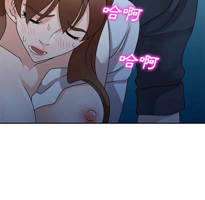 小镇上的女人们/她们的小秘密