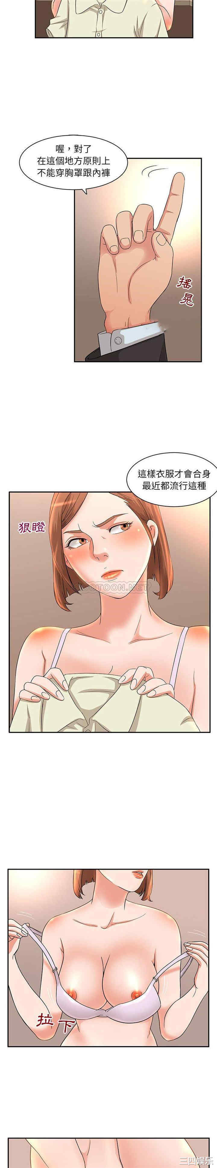 母女的秘密
