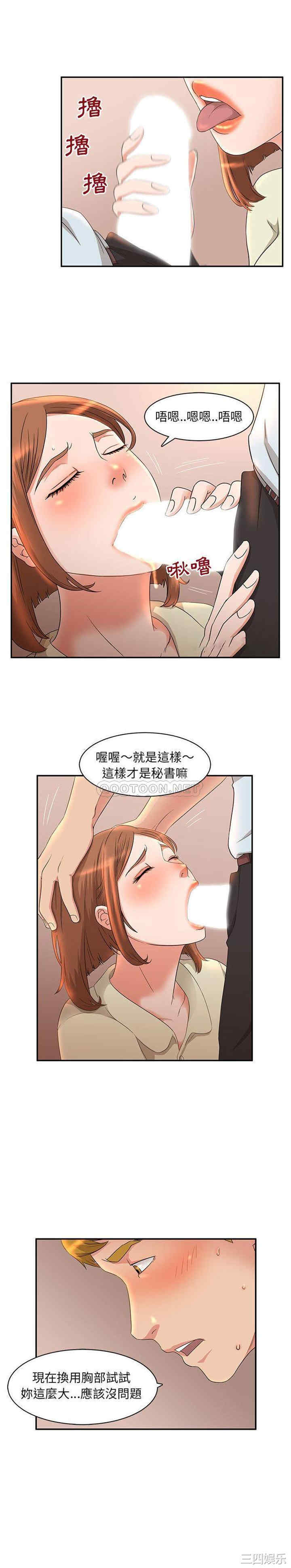 母女的秘密