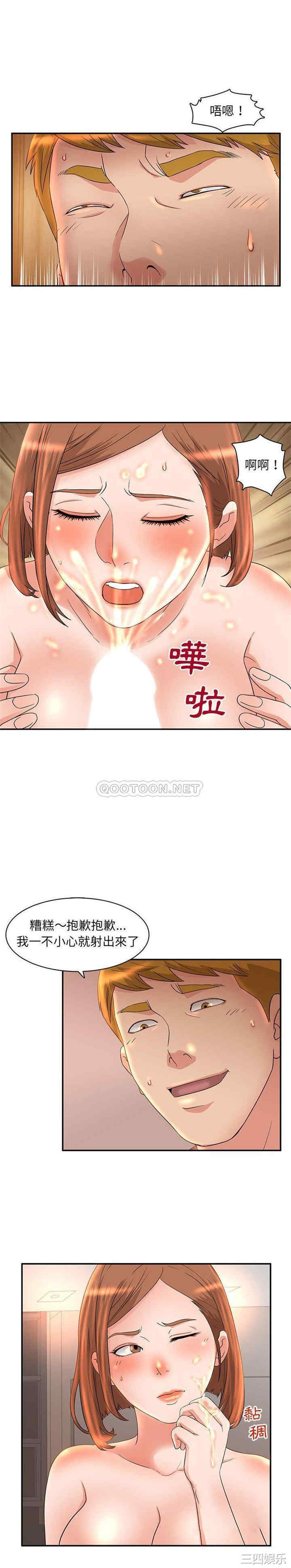 母女的秘密